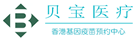 罗庄验血查男女